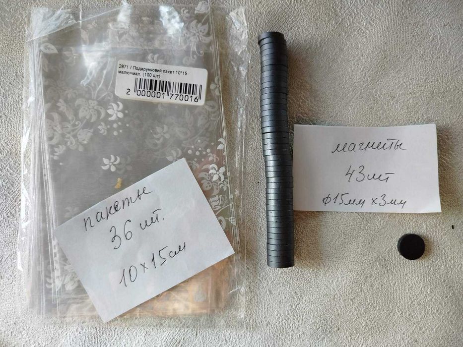 Рукоделие корзины ленты пробки магниты шнур