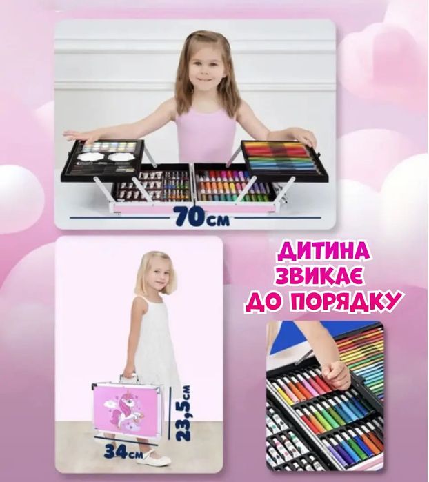 Подарочный набор для рисования в чемоданчике  145 предметов розовый
