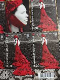 Аркуш марок "Український тиждень моди"