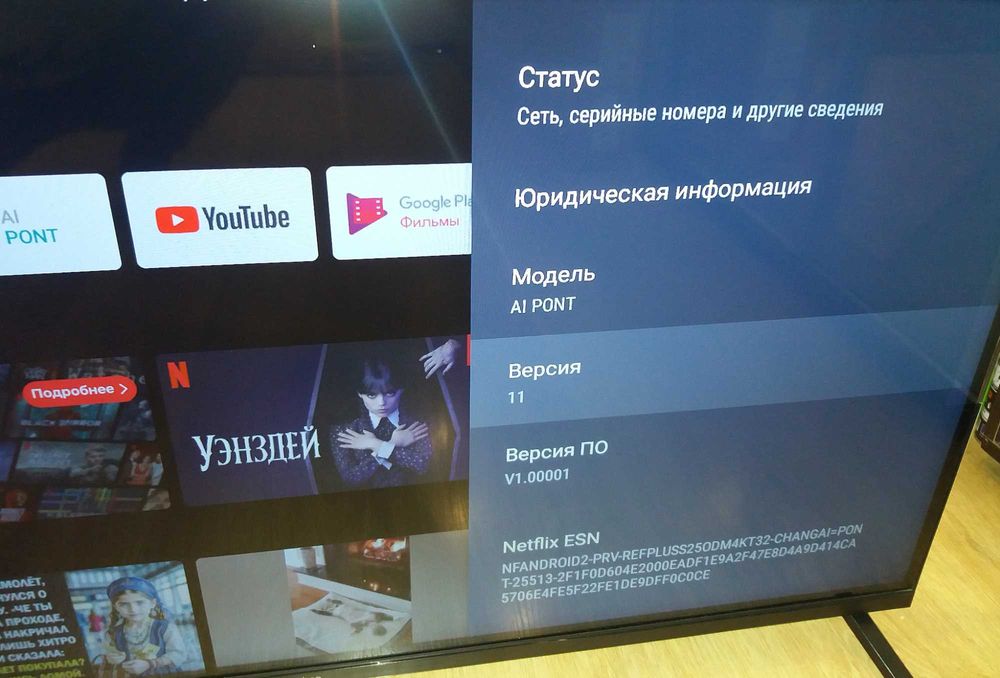 4К смарт телевизор Blaupunkt 43 wi-fi