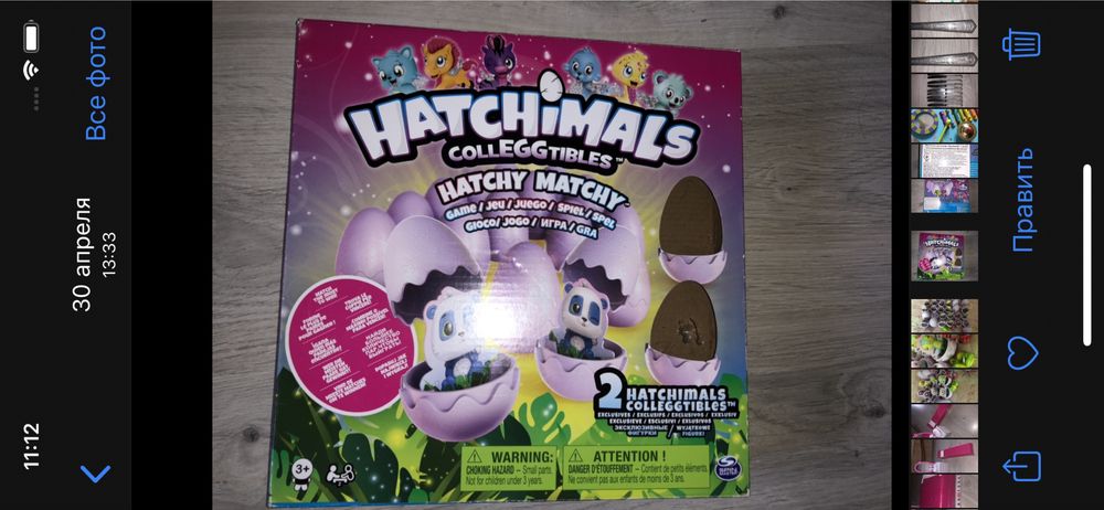 Детская игра Hatchy matchy