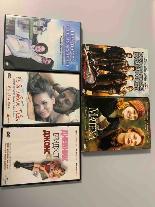 Диск ди-ви-ди DVD, лицензия