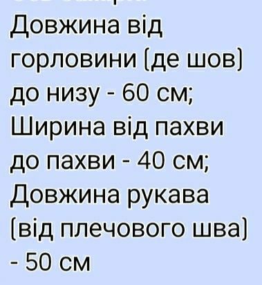 Теплий зимовий светр, ангора/ Кофта в'язана вовняна/ Свитер шерстяной