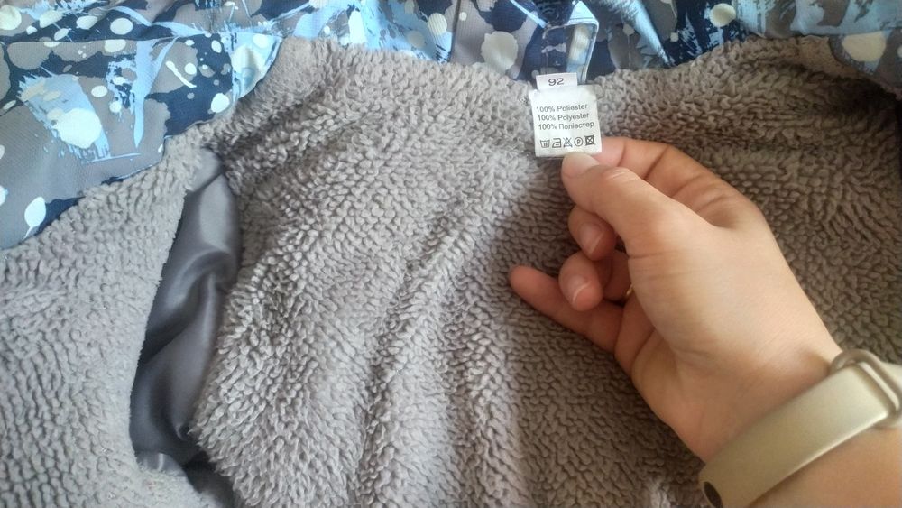 Зимова дитяча куртка для хлопчика