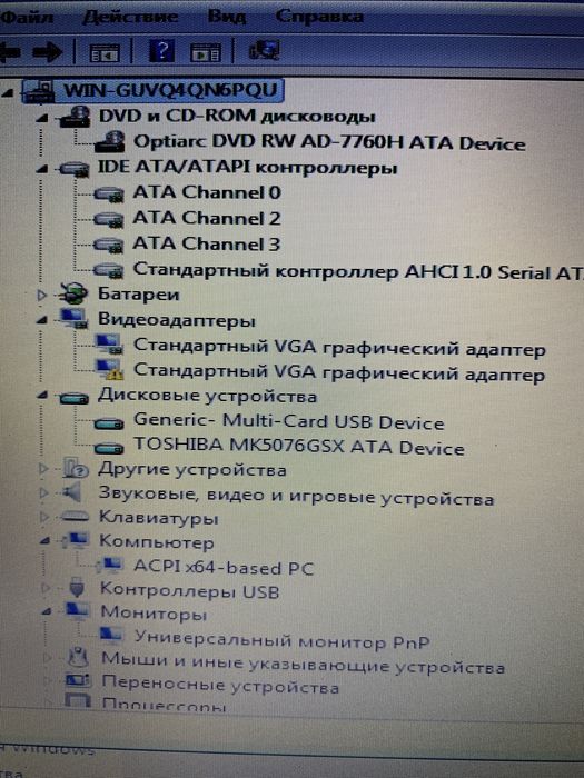 Ноутбук Fujitsu Lifebook S Series
