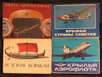 Наборы советских открыток - транспорт, корабли, автомобили, самолеты