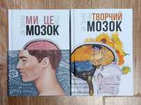 Окремі книги з різних серій