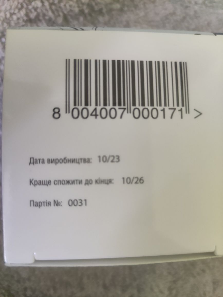 Метіда магній та Реогель при ацетоні у дітей та проносі у дорослих