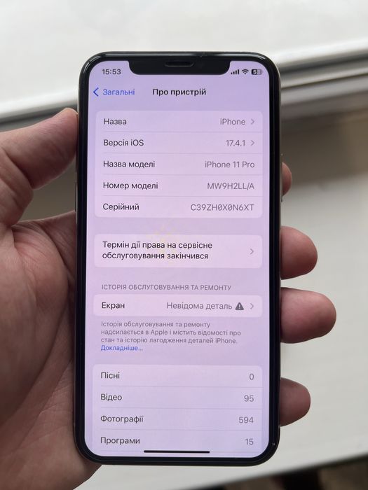 Iphone 11 pro 256 Neverlock