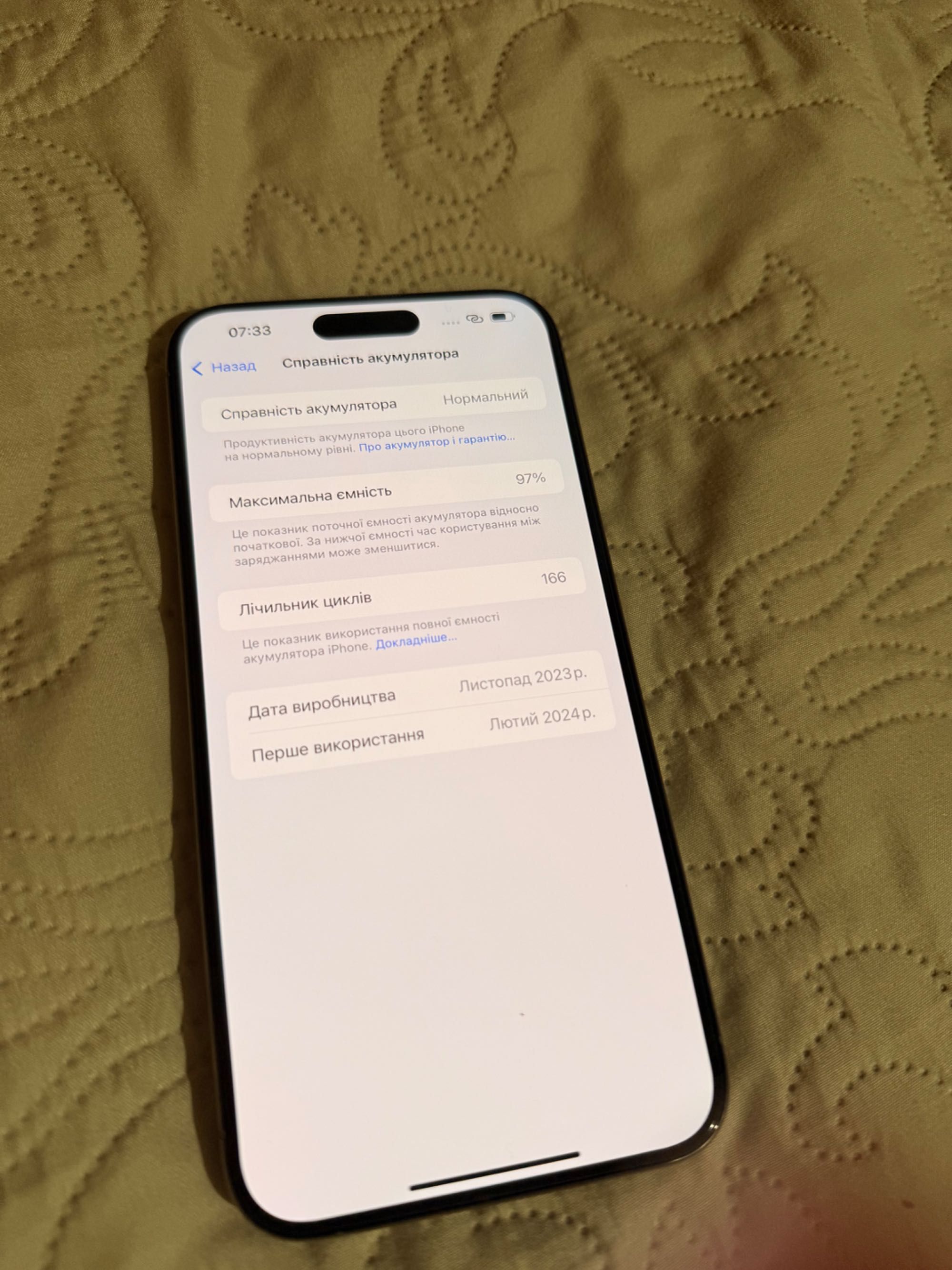 IPhone 15 Pro Max 512 Gb