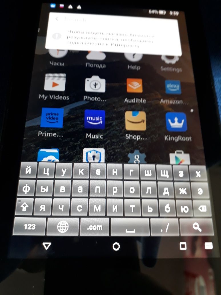 Планшет Amazon Fire HD6 (PW98VM).