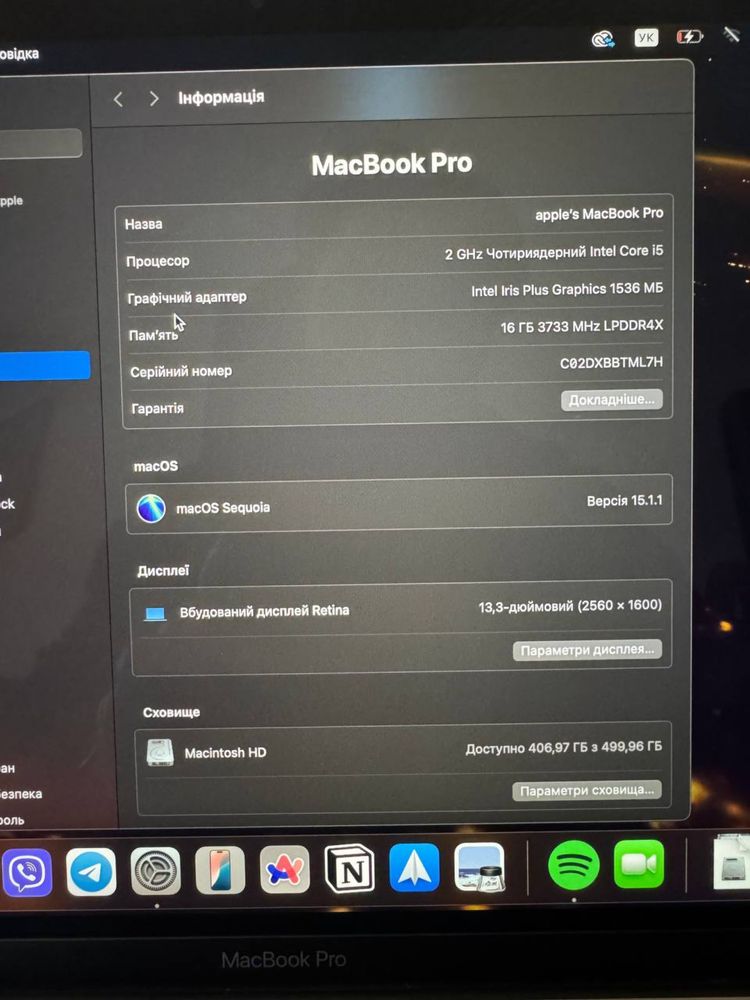 Macbook Pro 13 2020 / 16 / 512 / intel i5