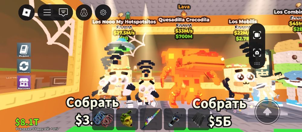 Брейнроти в грі вкради брейнрот