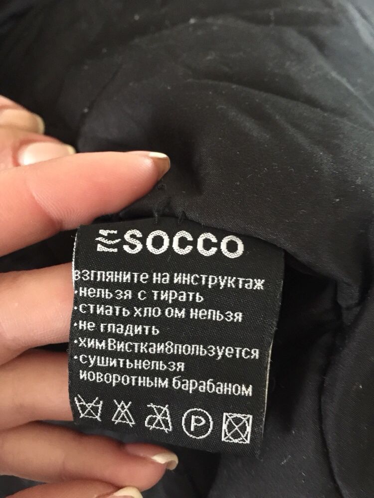 Продам шубу esocco натуральная в идеальном состояние !