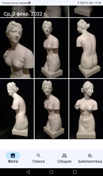 Скульптура гипс бюсты барельєфы