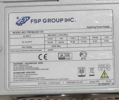 Блоки питания ATX 450W