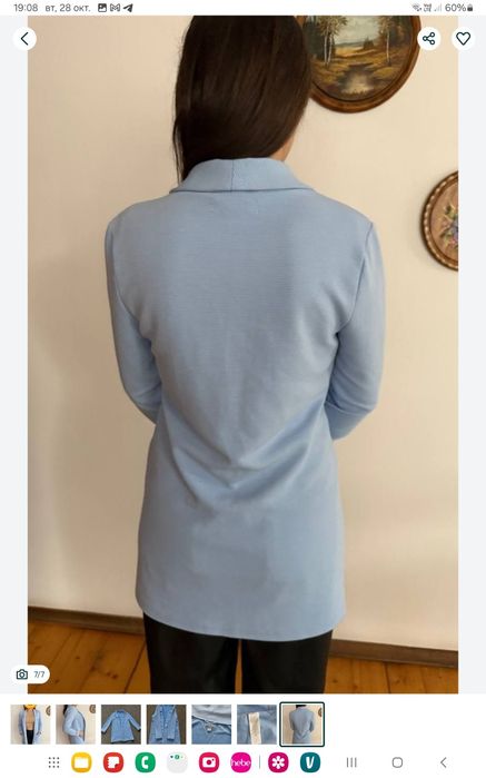 Żakiet Damski  Amisu