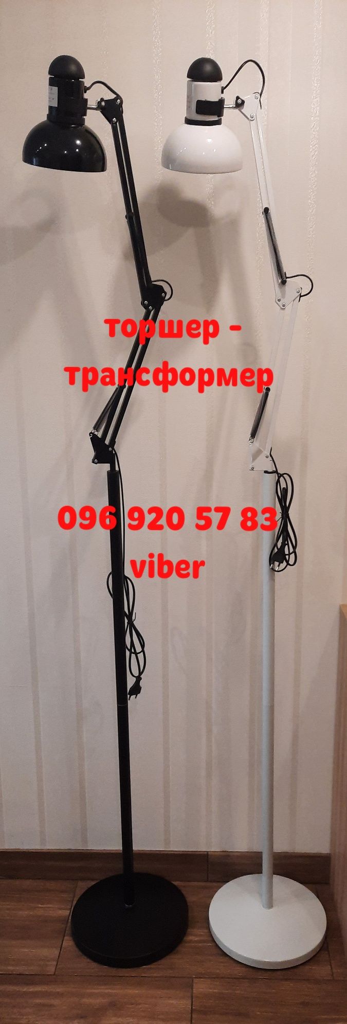 Торшер лофт, напольная лампа  е27