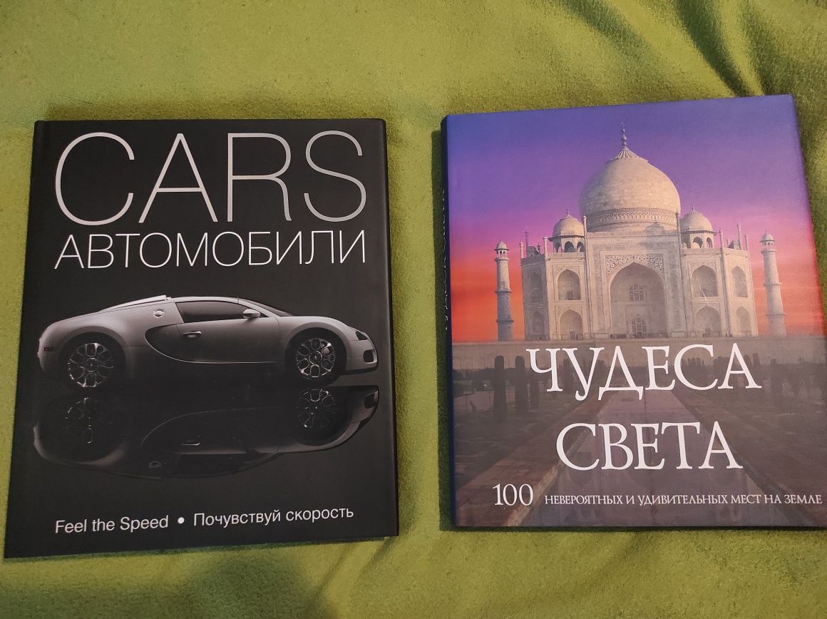 Подарочные книги