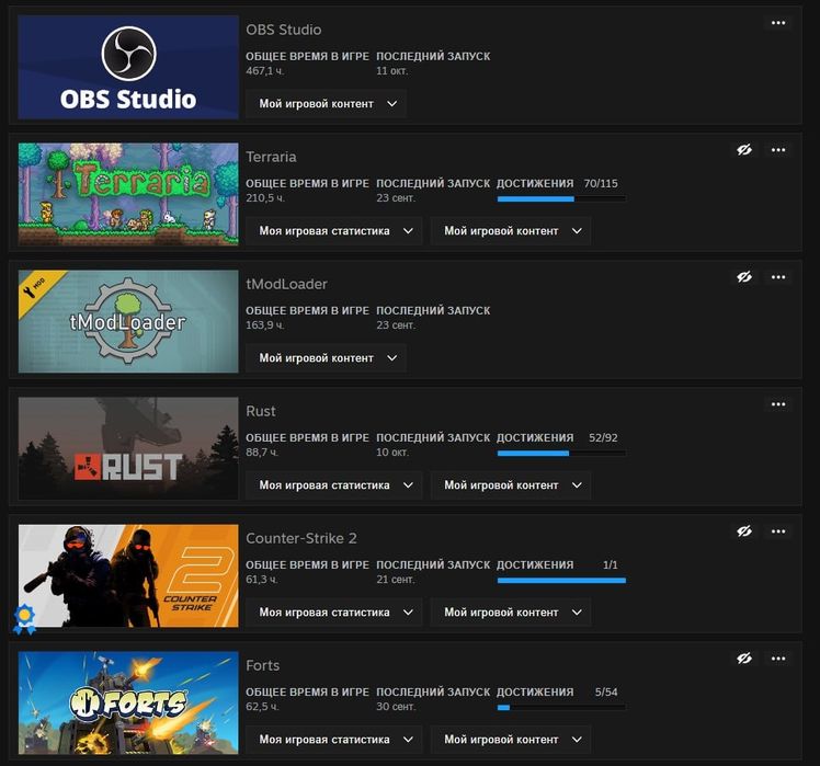 9 игор! Rust! 13 LVL Steam | VAC -> CS 2