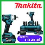 Акумуляторні гайковерти Makita DTW701Z 48 V 6 AH  арт 3900