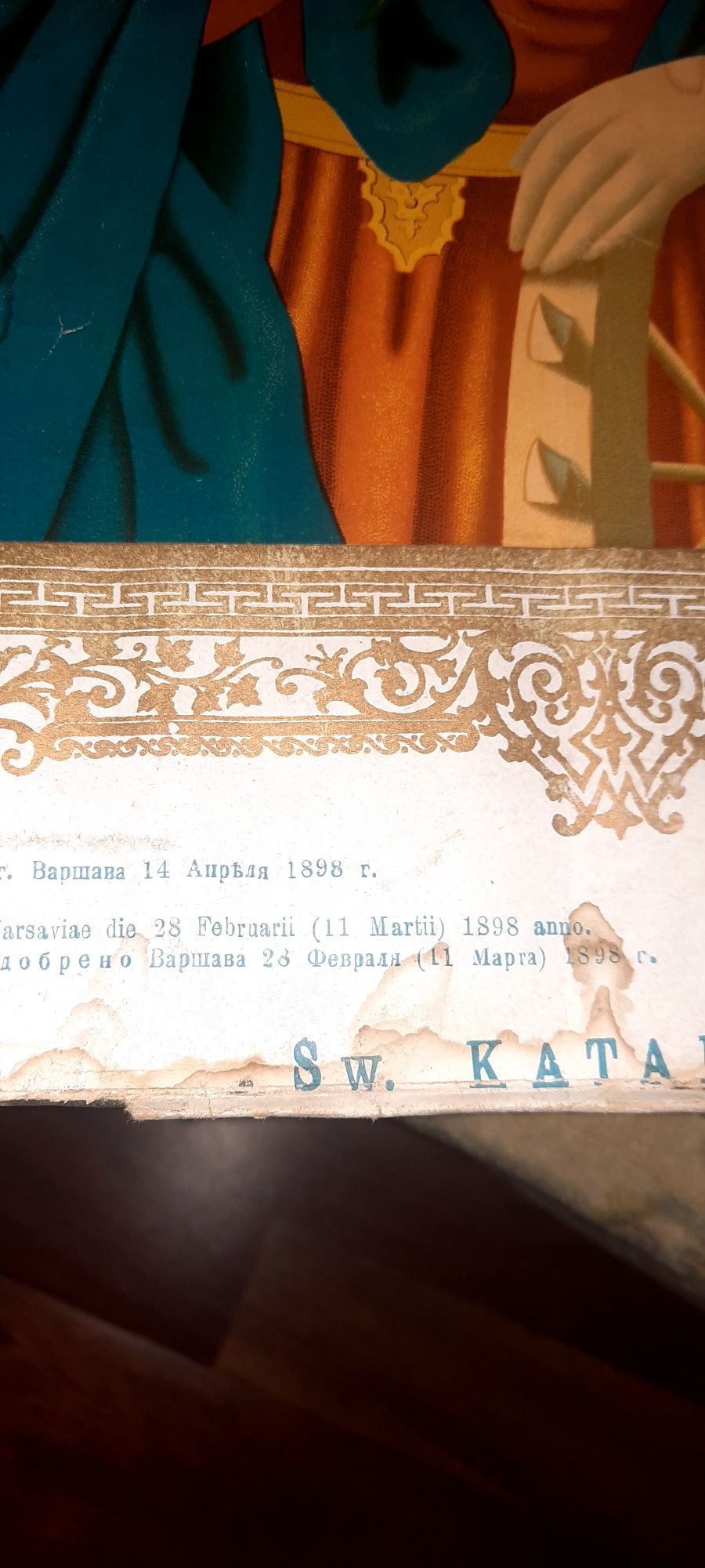 Antyk,XIX wieczna chromolitografia Św.Katarzyna Warszawa 1898r
