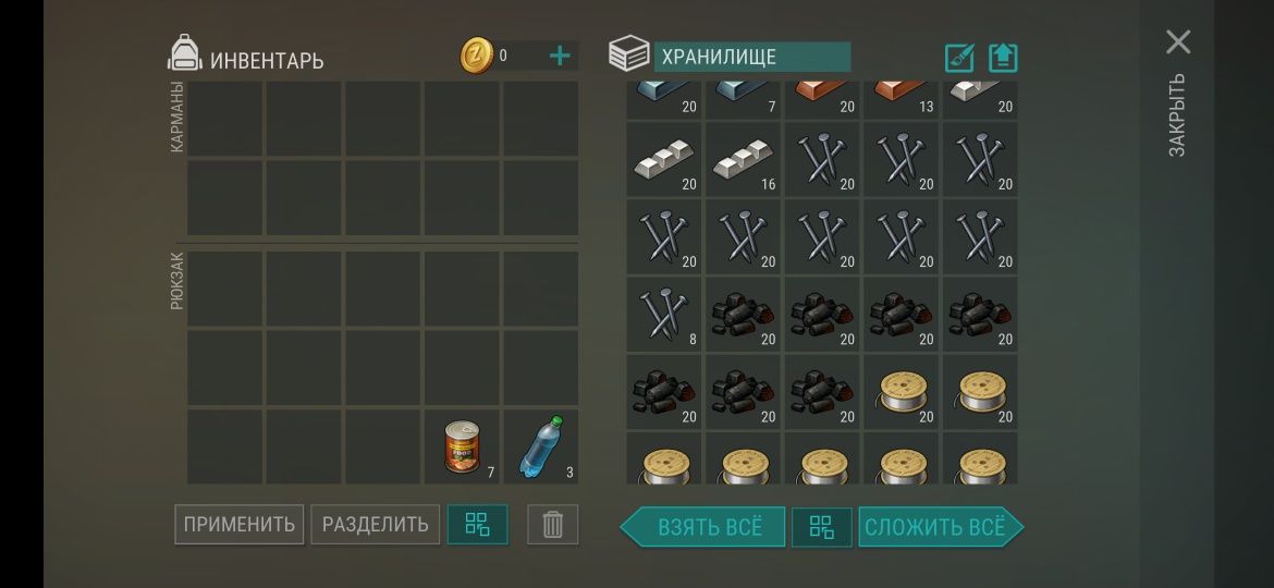 Срочно Продам акаунт в игре last day