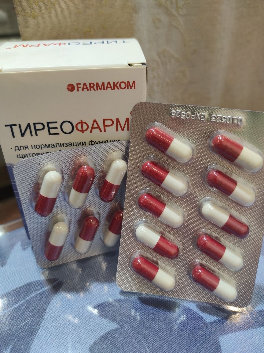 Продам Тиреофарм Farmakom 20 таб.