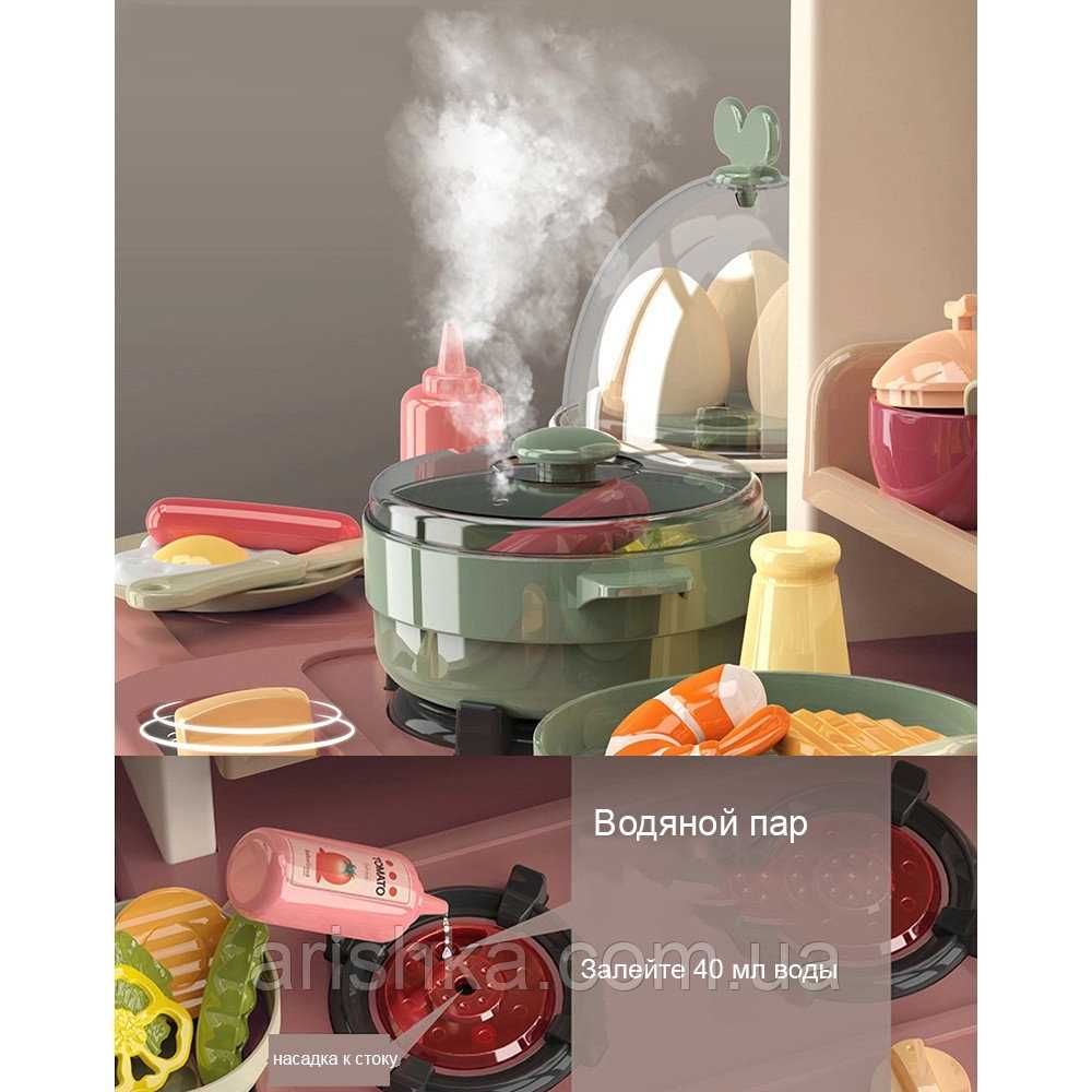 Детская игровая кухня Home Kitchen с водой (65 аксессуаров, высота 94)