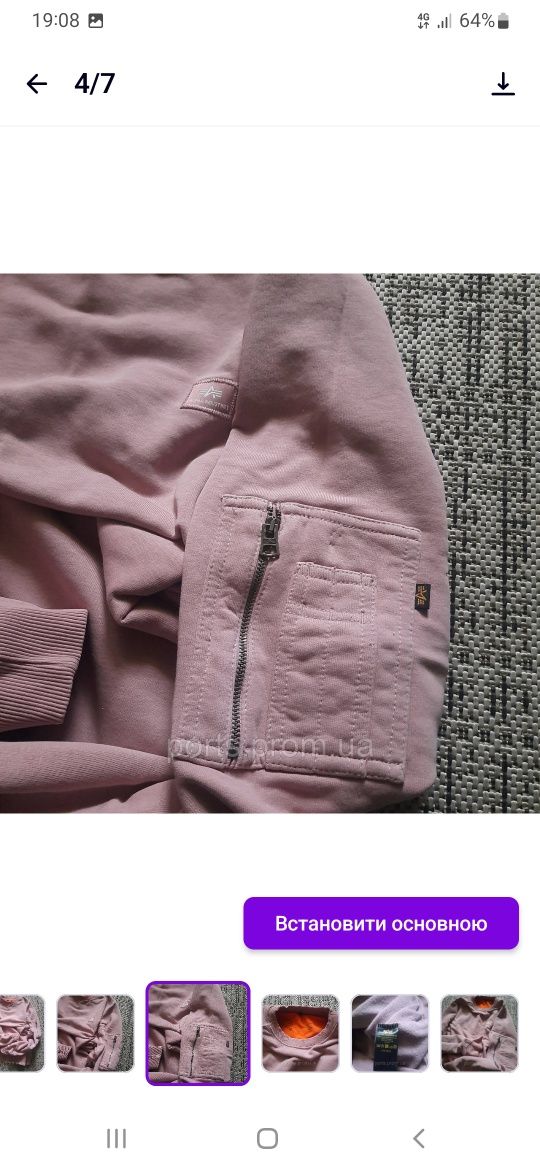 світшот  Alpha Industries size L