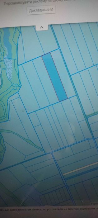 Продаж С/Г землі