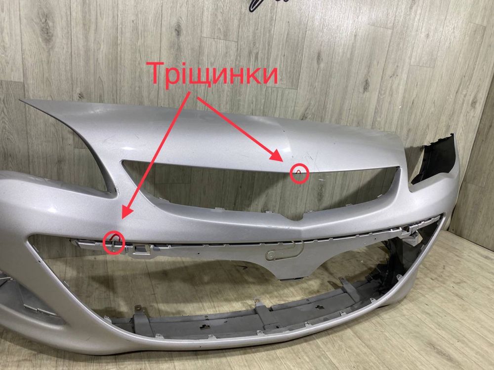 Бампер передний Opel Astra J / 2012 2013 2014 2015 г./ 13368660