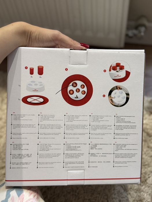 Інтерактивна годівниця для котів