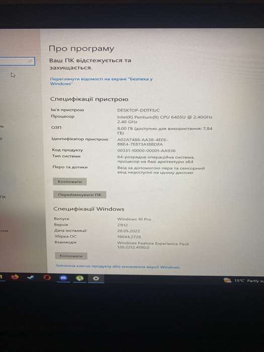 ноутбук Lenovo ip 3 15iml05