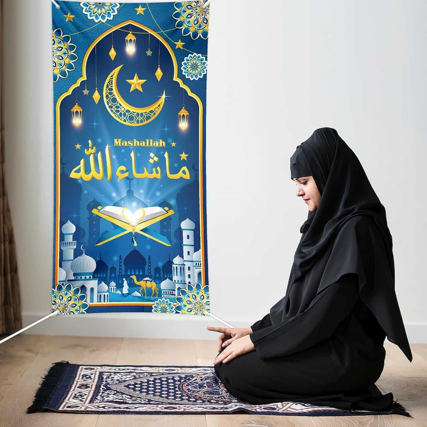 DPKOW Baner Mashallah do dekoracji Ramadanu Mashallah na ściany 185x90