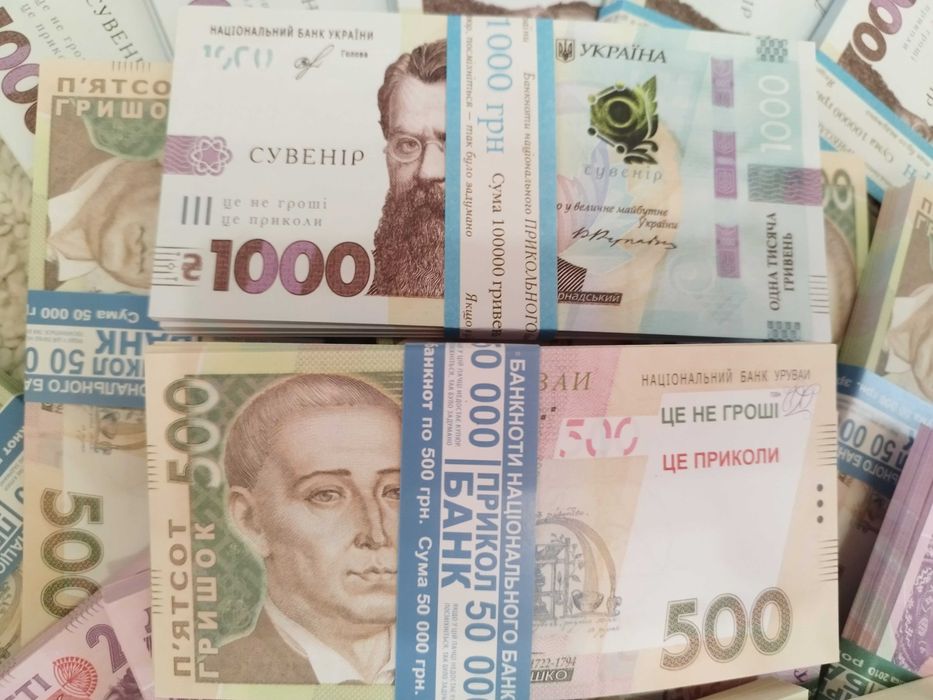 Доллары 100$ сувенирные деньги Евро и Гривны Сувенірні гроші