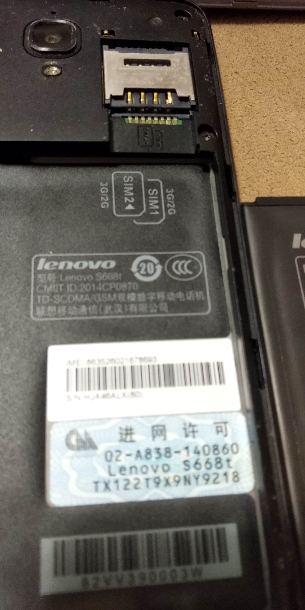 Lenovo s668t на запчасти