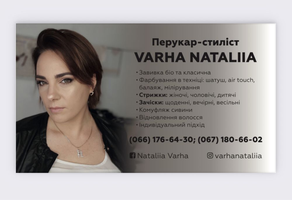 Візитки. Визитки, поліграфія