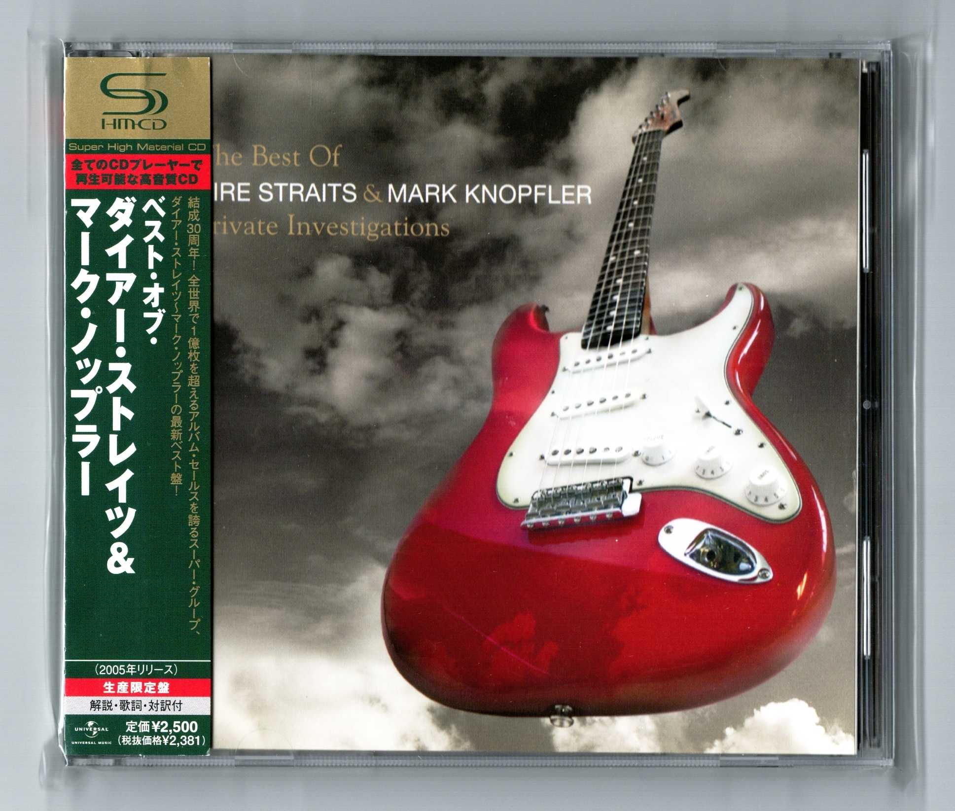 Dire Straits & Mark Knopfler The Best Of 1press 2008 SHM CD HDCD Japan