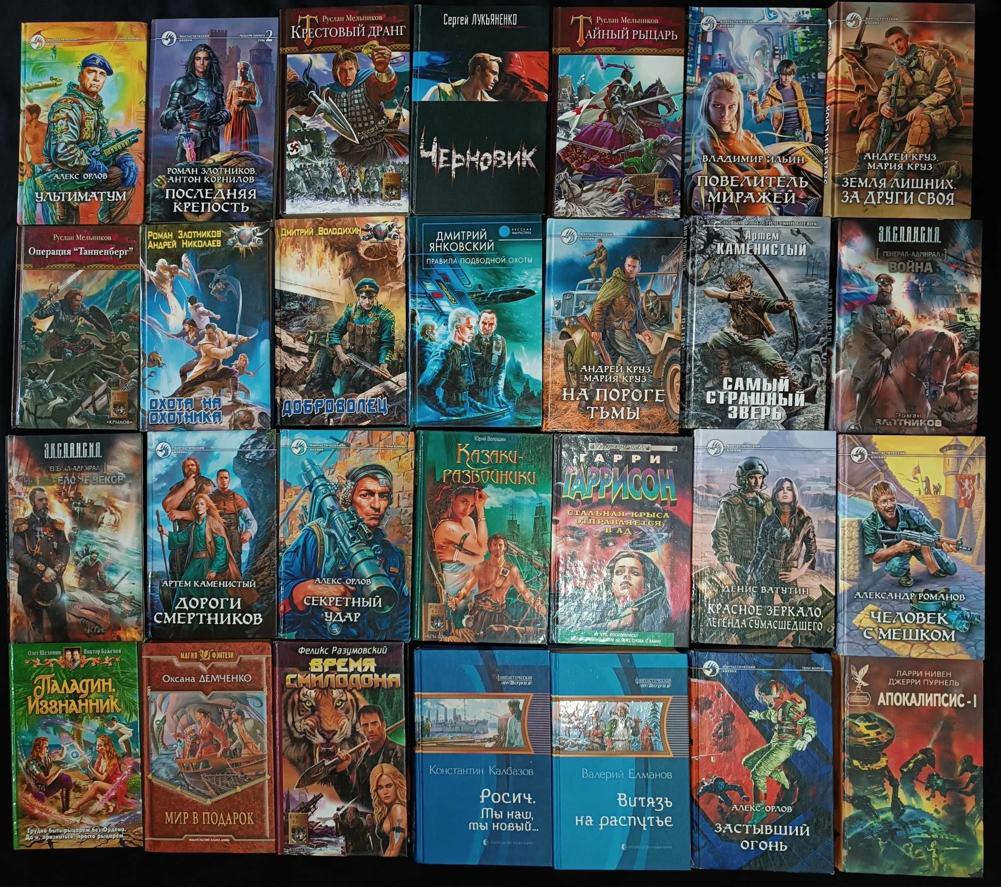 43,3- Ціні різні Колекція  книг різних жанрів для вас