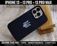 Чехол Silicone Case Full на iPhone 13 Pro Max Микрофибра. Софттач