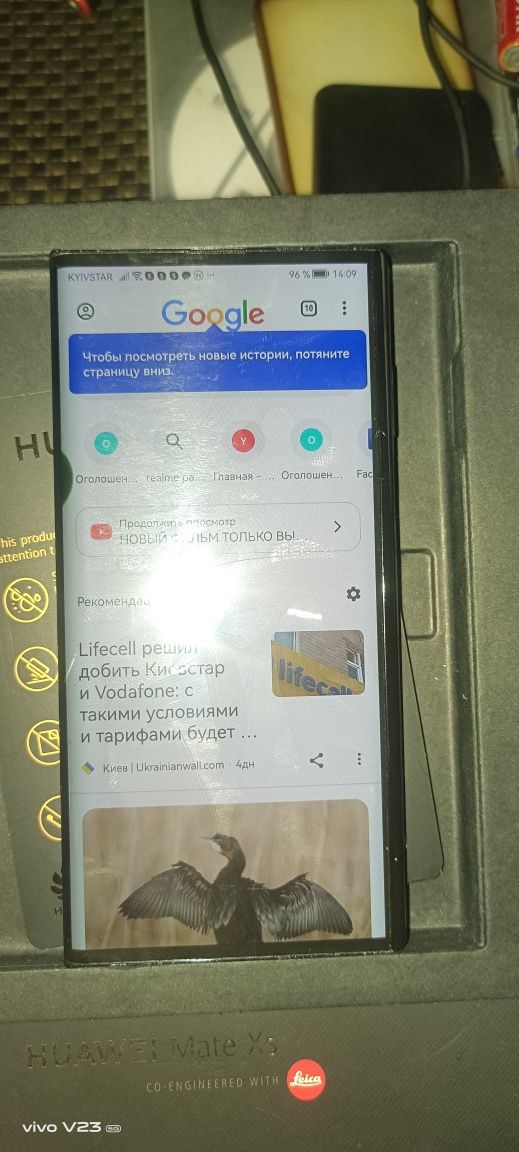 Huawei Mate Xs терміново 8/512G