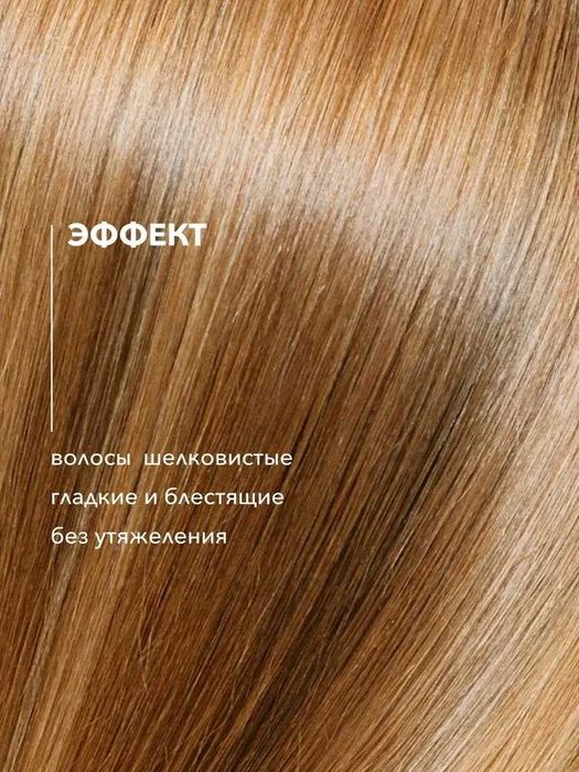 Спрей C:EHKO Basics Line Spruhkur термозахист для миттєвого догляду