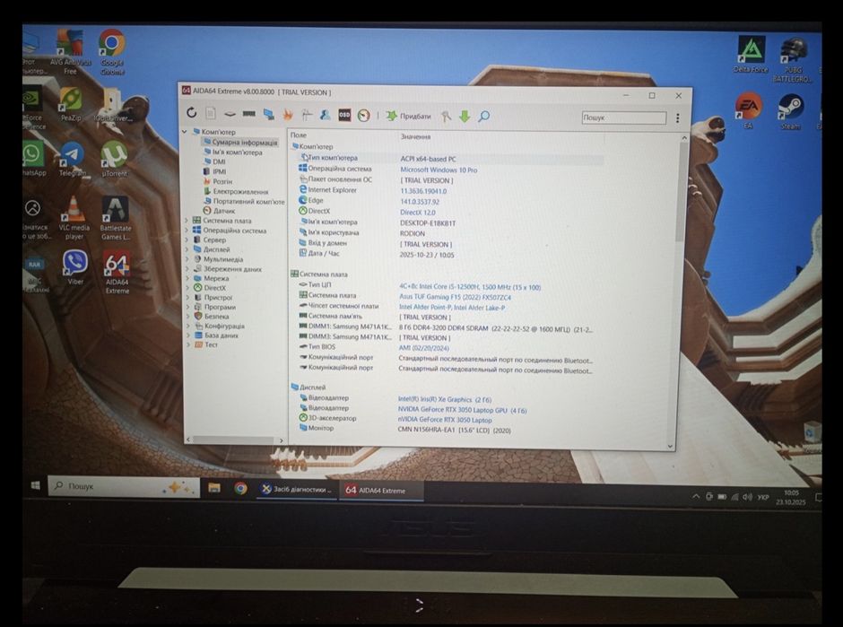 Продам ноутбув asus tuf gaming f15. Срочно