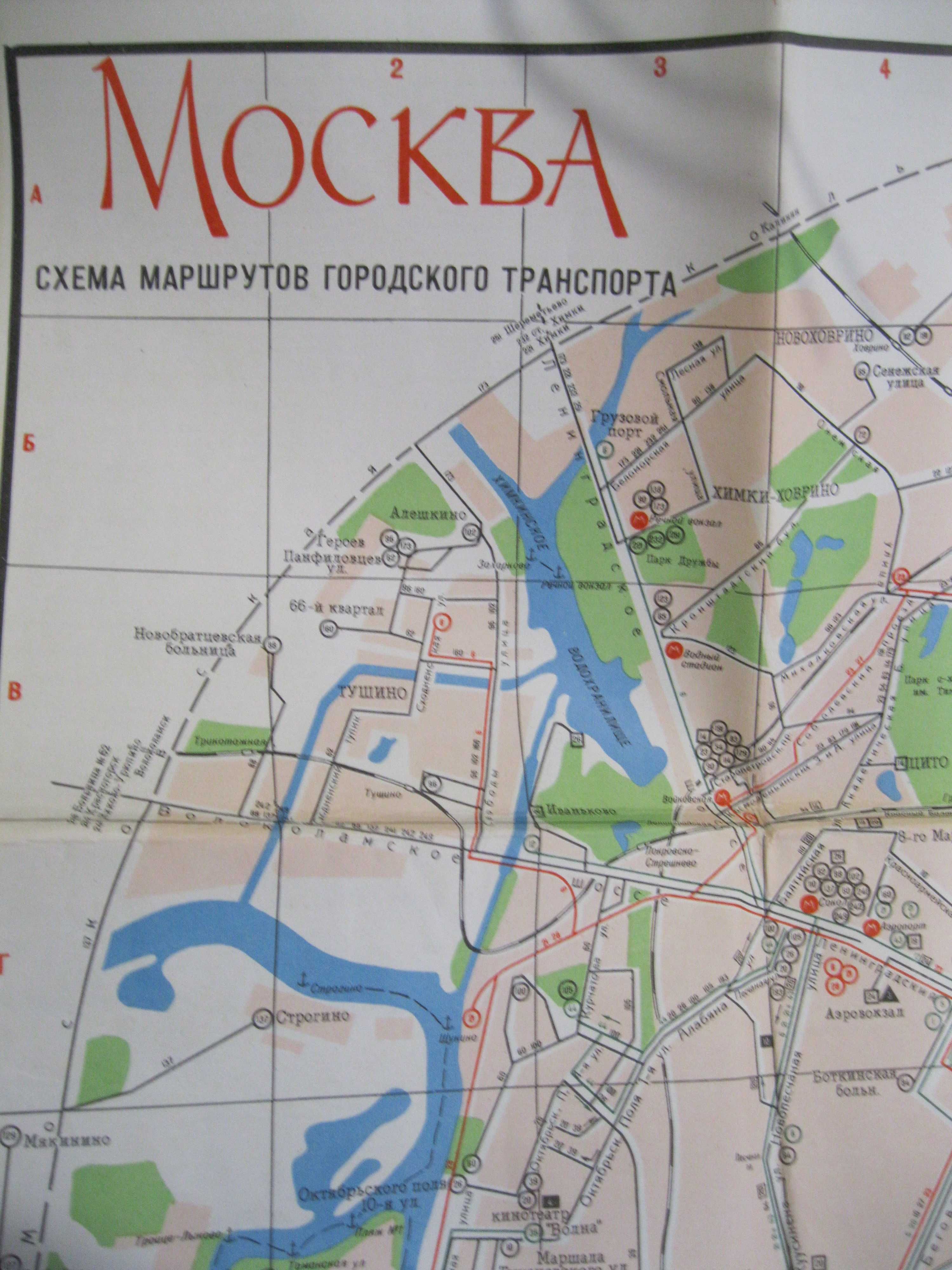 Москва Схема маршрутов городского транспорта