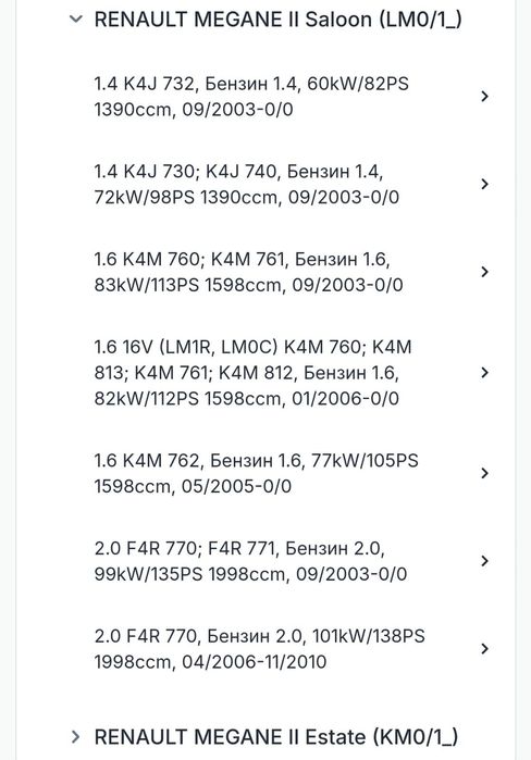 Насос топливный Airtex E10764M