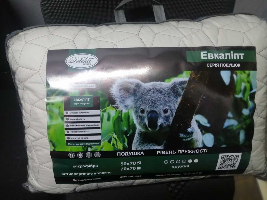 Продам подушку Эвкалипт 50на70