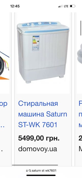 Продам машинку полуавтомат