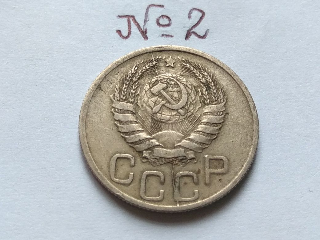Монета СССР СРСР 20 копеек 1942 года (брак раскол штемпеля)