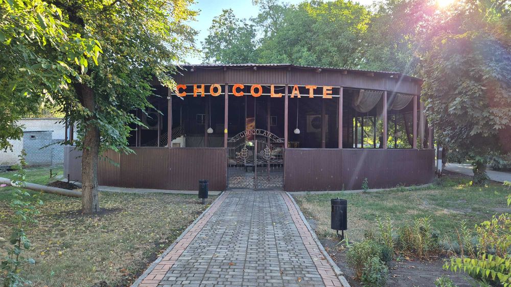 Кафе-бар-піцерія